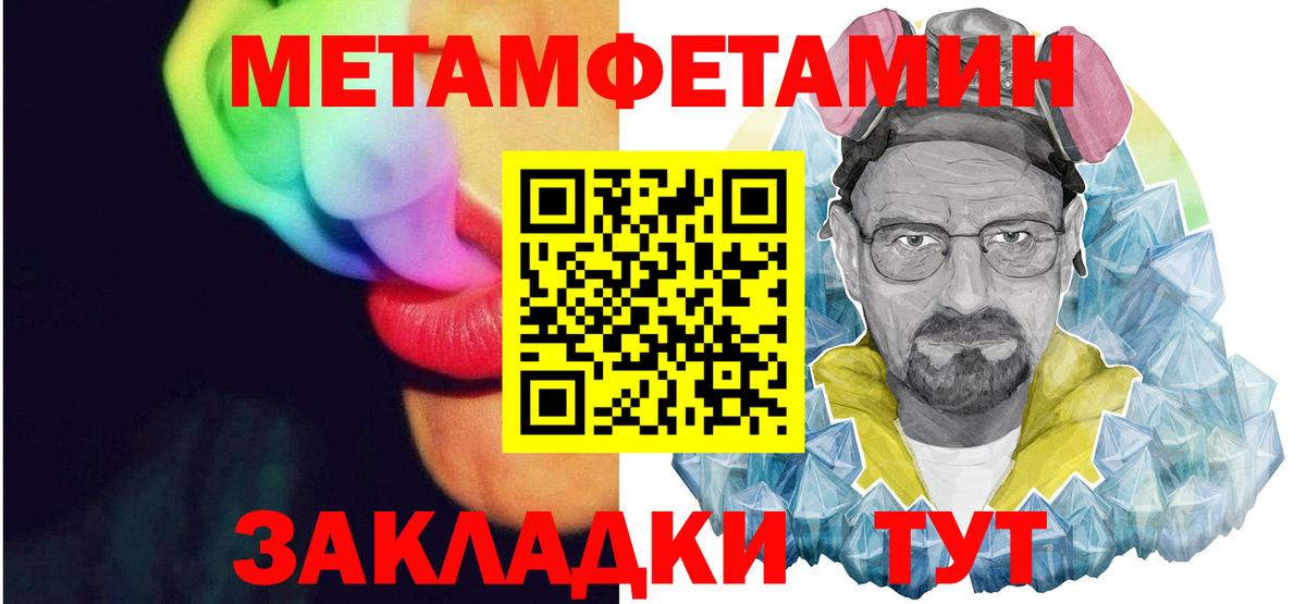 АМФЕТАМИН  Вход с VPN  Ижевск  АМФ 97% 