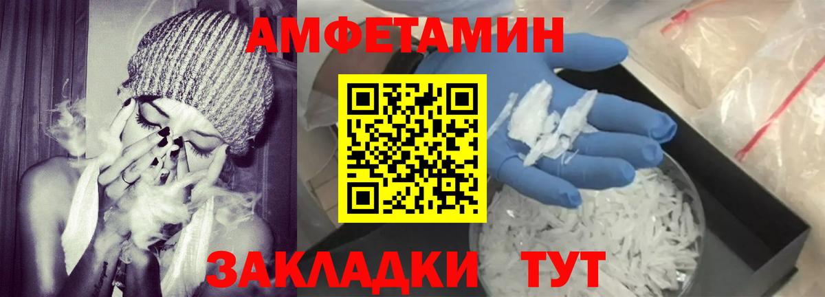 АМФ Premium Ижевск