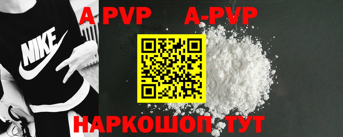 A PVP СК КРИС Ижевск