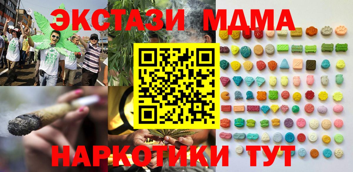 ЭКСТАЗИ Philipp Plein Ижевск