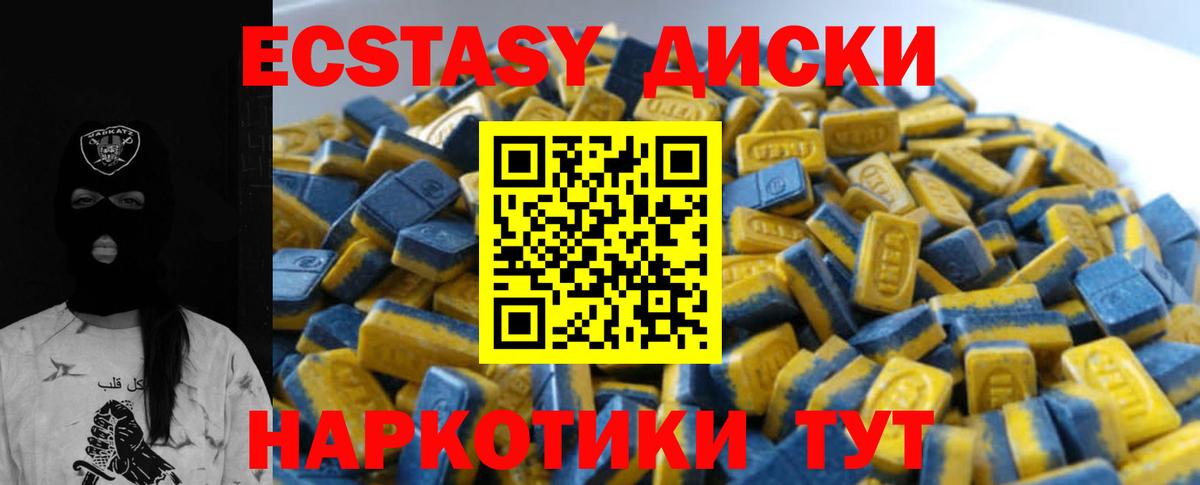 Канабис Ижевск