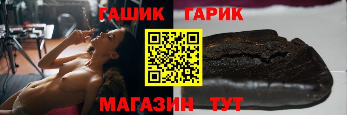 ГАШ Изолятор  Вход с VPN  Ижевск  ГАШ  ГАШ Изолятор 