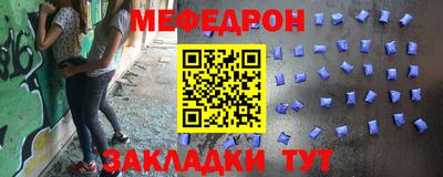 сатива Лесосибирск