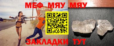 мет Ливны