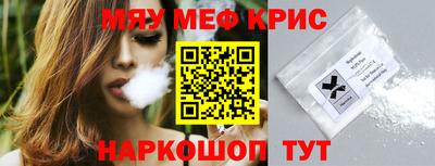 стафф Ликино-Дулёво