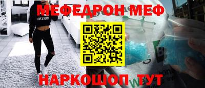 стафф Ликино-Дулёво