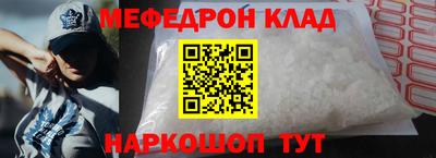 мет Ливны