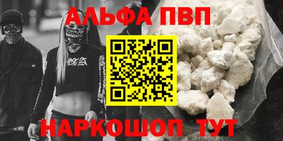 стафф Ликино-Дулёво