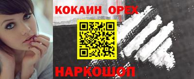 стафф Ликино-Дулёво