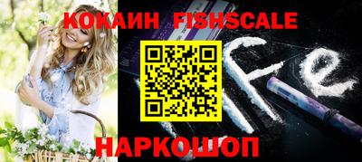 стафф Ликино-Дулёво