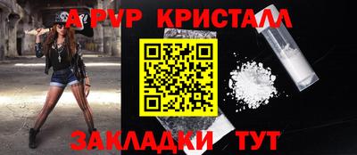 мет Ливны