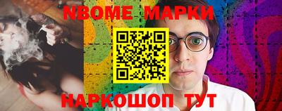 кокаин перу Нальчик