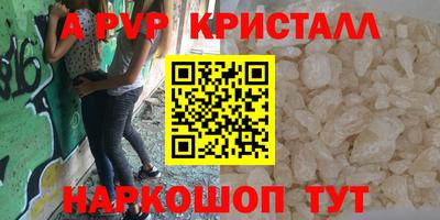 сатива Лесосибирск