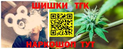 мет Ливны