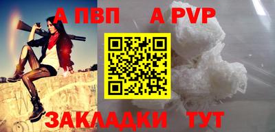 мет Ливны