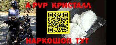 стафф Ликино-Дулёво