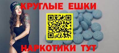 мет Ливны