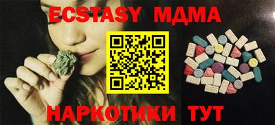 мет Ливны