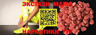 стафф Ликино-Дулёво