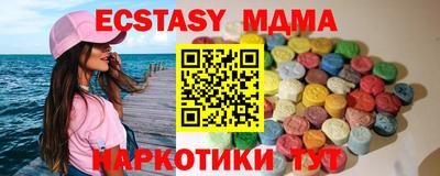сатива Лесосибирск