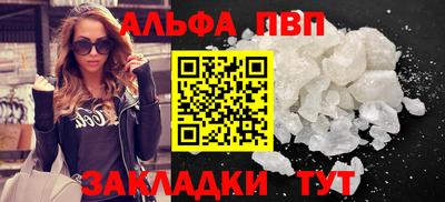сатива Лесосибирск