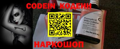 MDMA Наро-Фоминск
