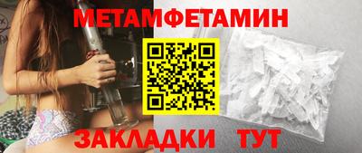 стафф Ликино-Дулёво
