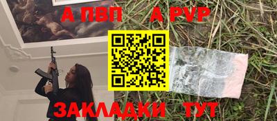 мет Ливны
