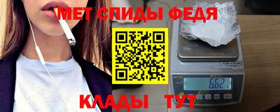 сатива Лесосибирск