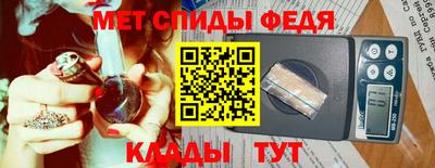 мет Ливны