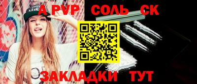 сатива Лесосибирск
