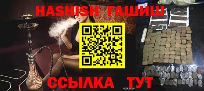 сатива Лесосибирск