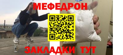 мет Ливны