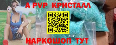 стафф Ликино-Дулёво