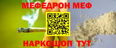 мет Ливны