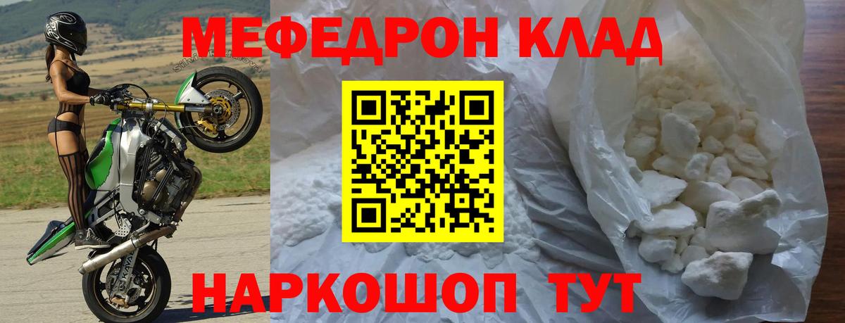 Меф 4 MMC  Вход с VPN  Ижевск 