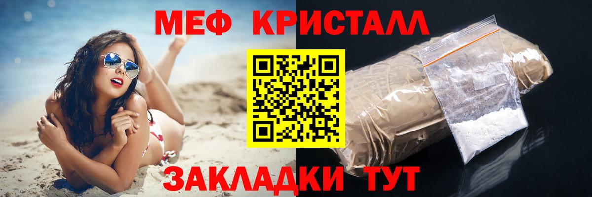 МЕФ Ижевск