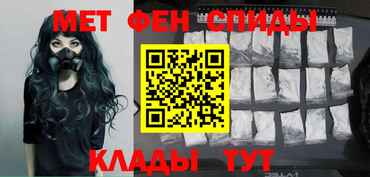 МЕТАМФЕТАМИН винт  Вход с VPN  Ижевск 