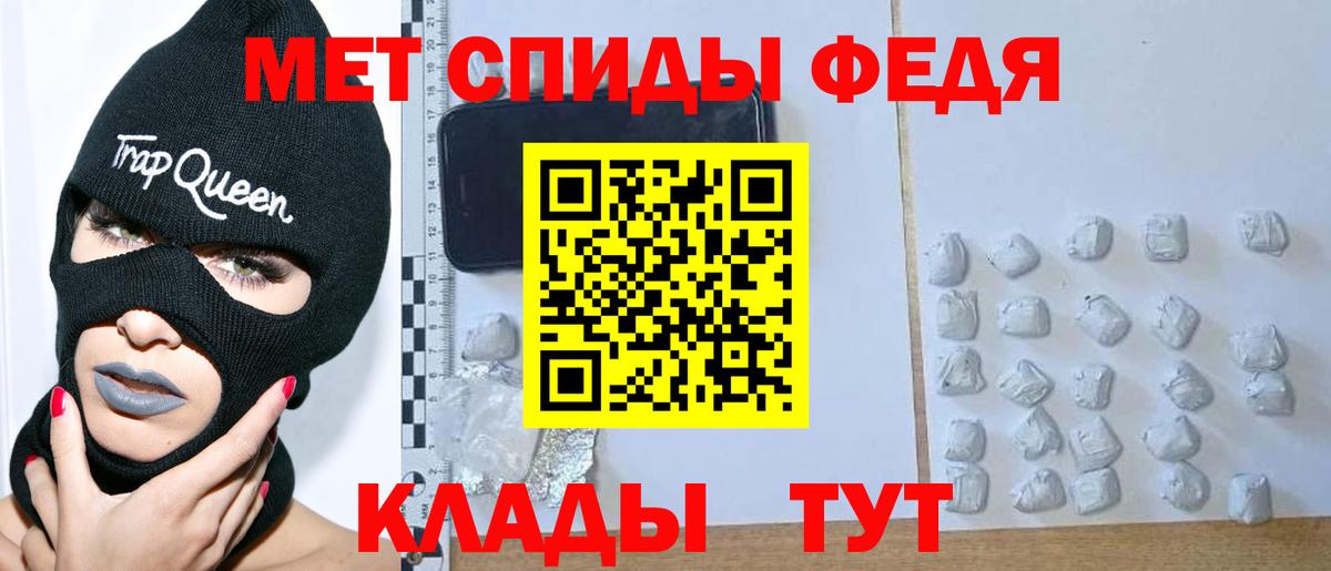 Метамфетамин Декстрометамфетамин 99.9% Ижевск