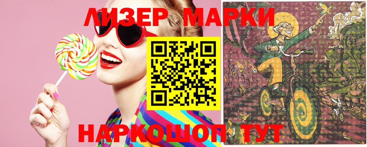 ГАШ  НБОМе  Вход с VPN  Ижевск  МАРИХУАНА  Гашиш  Меф МЯУ МЯУ  Меф  