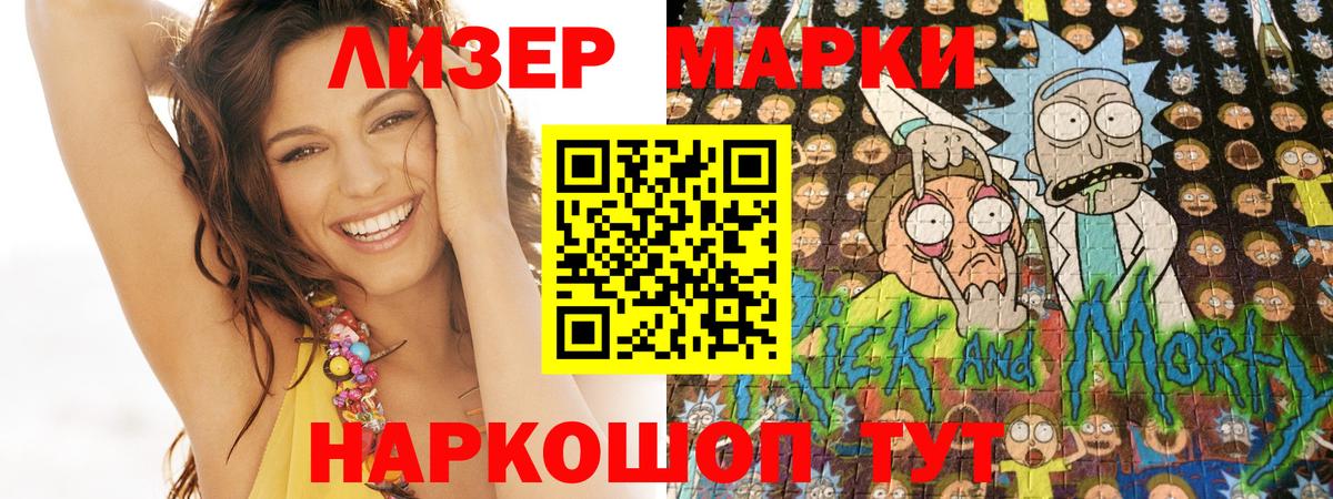 Ижевск  Марки N-bome 1,5мг  Вход с VPN 