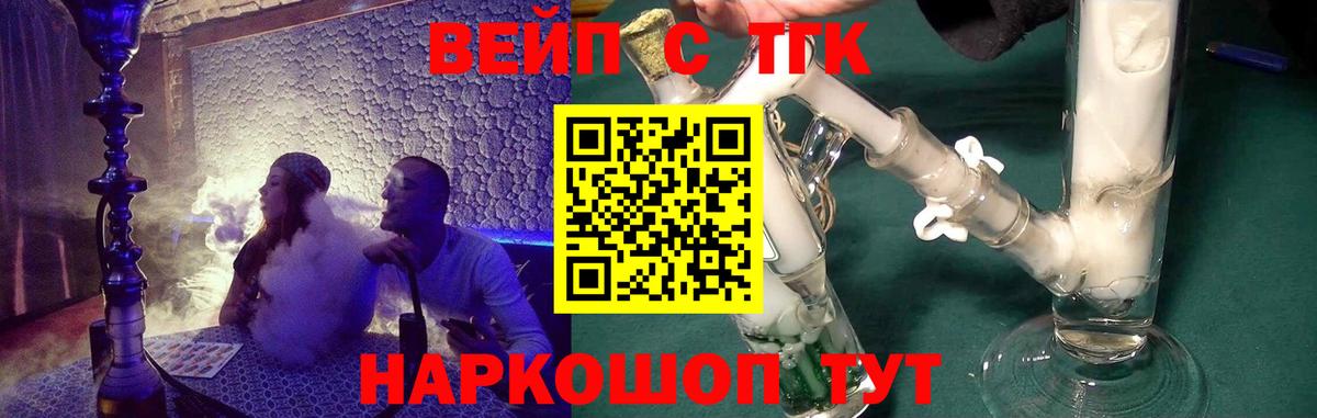 Ижевск  ТГК концентрат  Вход с VPN 