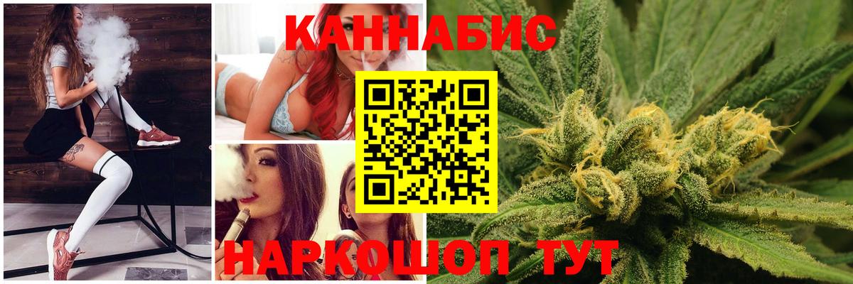 Конопля сатива  Каннабис конопля  Марихуана Ganja  Ижевск  Каннабис SATIVA & INDICA  Вход с VPN 