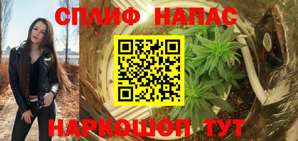 Канабис марихуана Ижевск